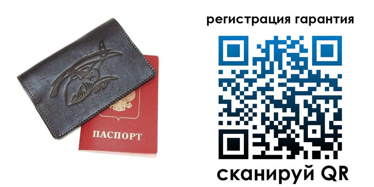 прописка ребенка в Дзержинске