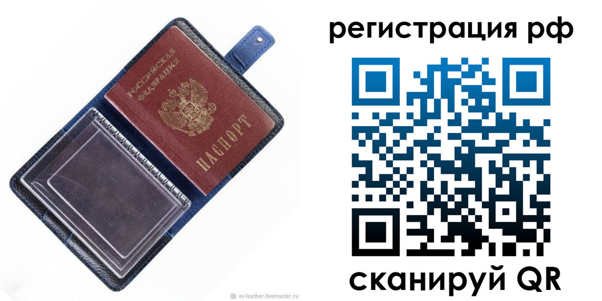 регистрация для дет. сада в Дзержинске